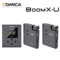 Rentals: Comica BoomX-U U2 UHF Wireless Lavalier Microphone System